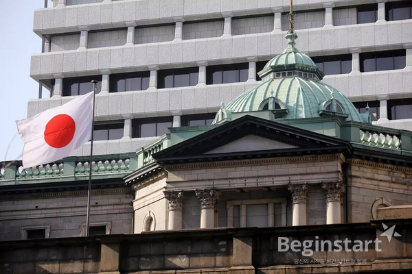 일본중앙은행(Bank of Japan)